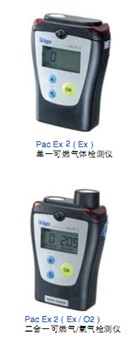 德爾格 可燃?xì)怏w/氧氣檢測儀