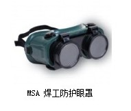 MSA 焊工防護(hù)眼罩
